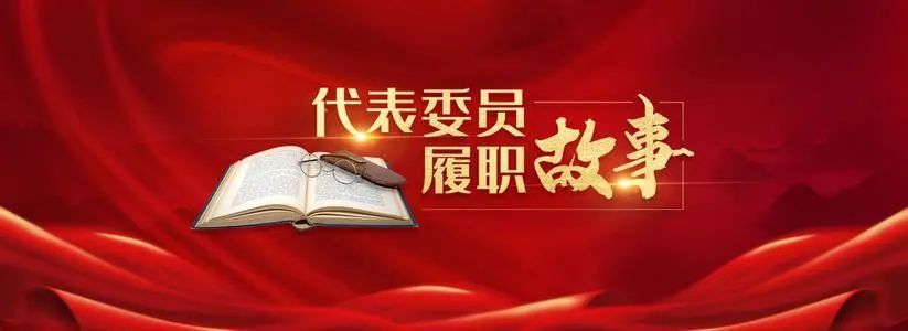 【我的履职答卷】南安人大代表郭汉文,政协委员郑友套的履职故事