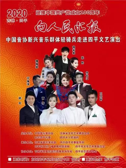 演出直播哪里看沃土背后有什么故事这里给你答案