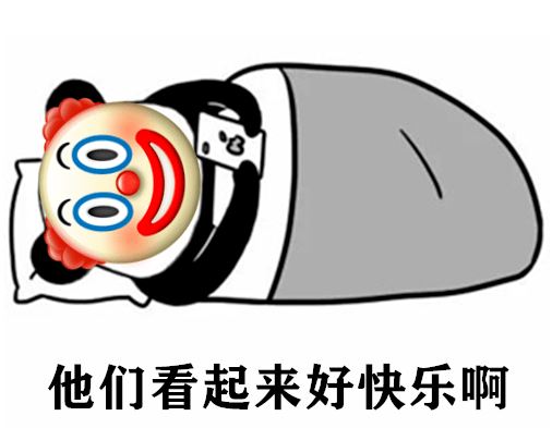 小丑表情包～小丑竟是我自己_腾讯新闻