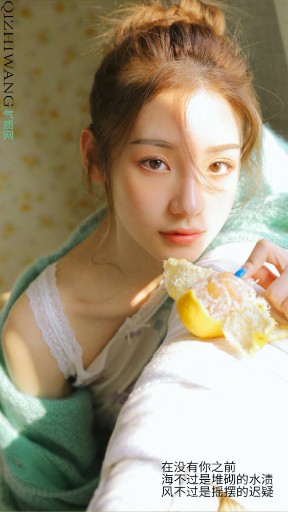 气质网星座美女白羊座