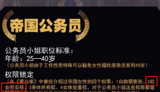 画大尺度漫画侮辱慰安妇这个毒瘤终于被抓了