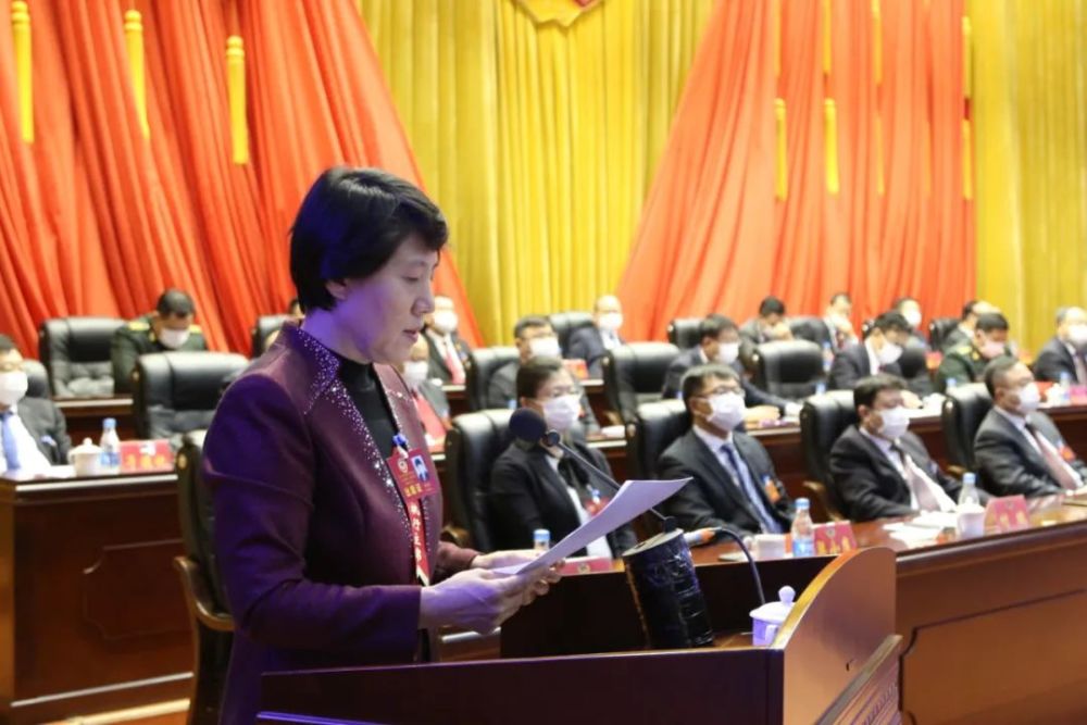 政协台安县第十二届委员会第四次会议胜利闭幕_腾讯新闻