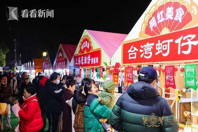 七宝夜市正式开张 好吃好玩嗨起来