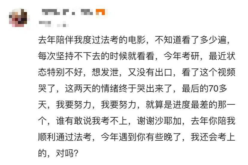 日本性感辣妹知識量僅小學程度卻用1年時間逆風翻盤考上亞洲第一私立