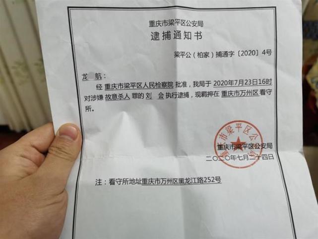 重庆女子杀害丈夫受审,是否构成正当防卫成庭审焦点