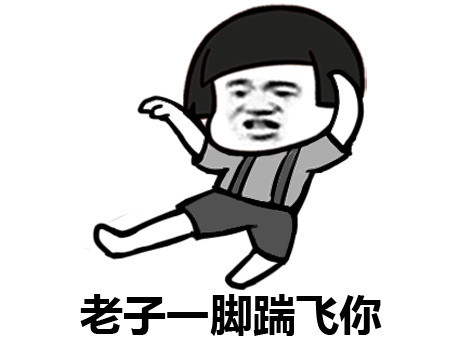 爆笑故事:班主任来家访被我一脚踢飞,本来喝醉酒的我瞬间清醒!