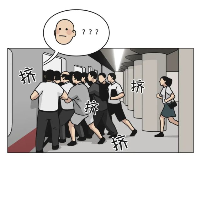 搞笑漫画《地铁》令人绝望的地铁早高峰