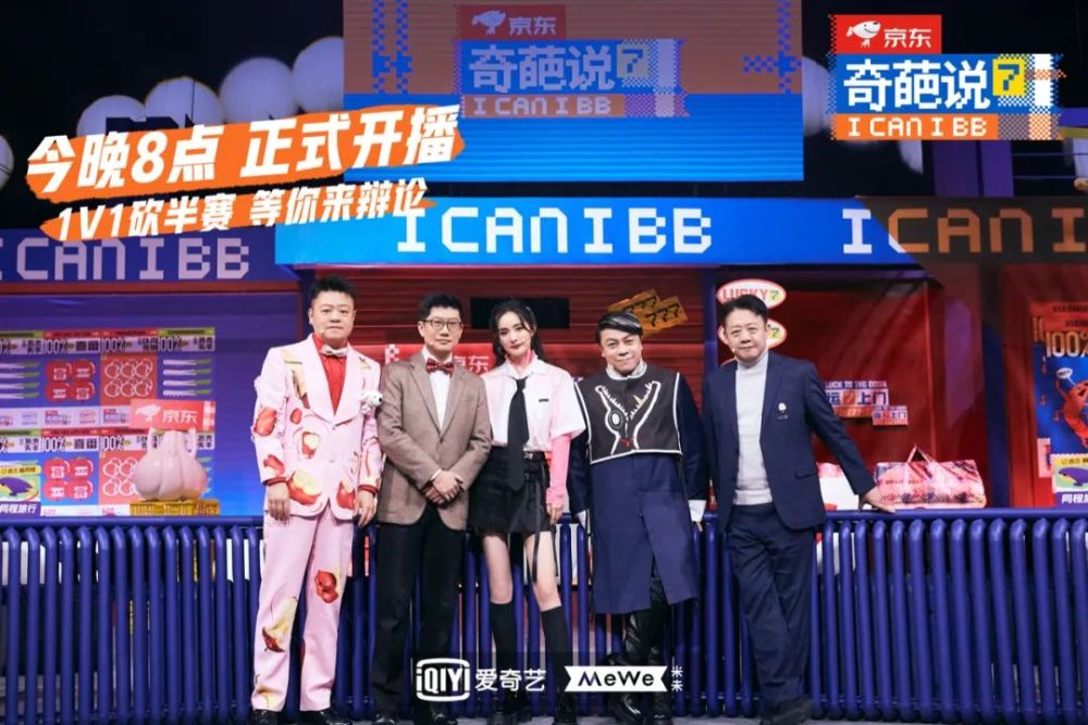 奇葩说第七季选手名单_奇葩说选手肖骁不惧挫败感_奇葩说第六季所有