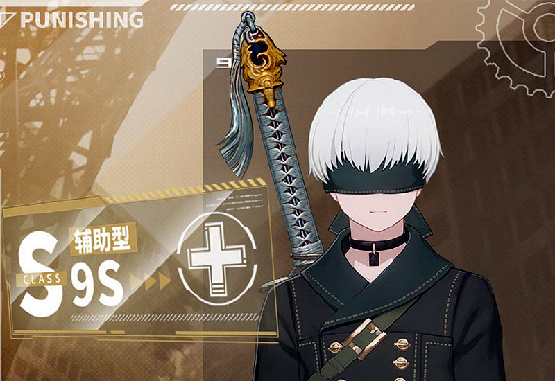 战双帕弥什尼尔联动男主9s也是活动赠送