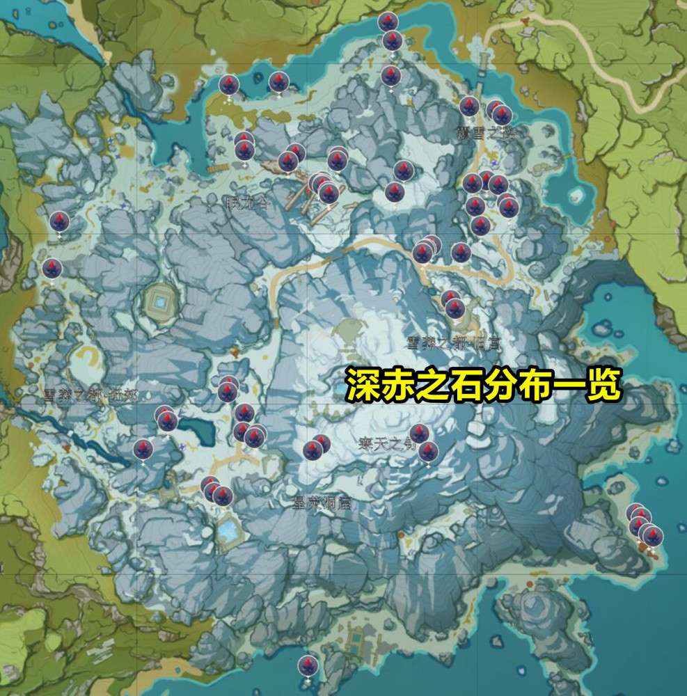 《原神》深赤之石分布这意味着但凡对雪山地图稍微了解的玩家,都基本