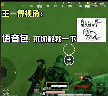 不求人语音包上线了和平精英首个主播定制语音包领取方法公布