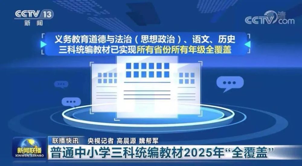 中办国办:减少两节期间人员流动-WordPress极简博客