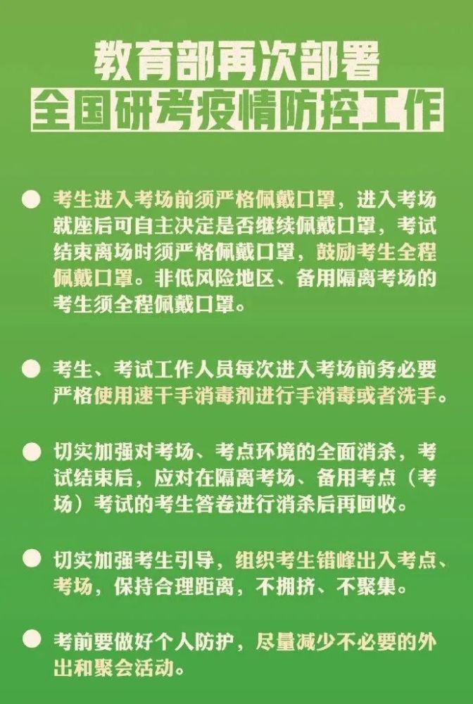 中办国办:减少两节期间人员流动-WordPress极简博客