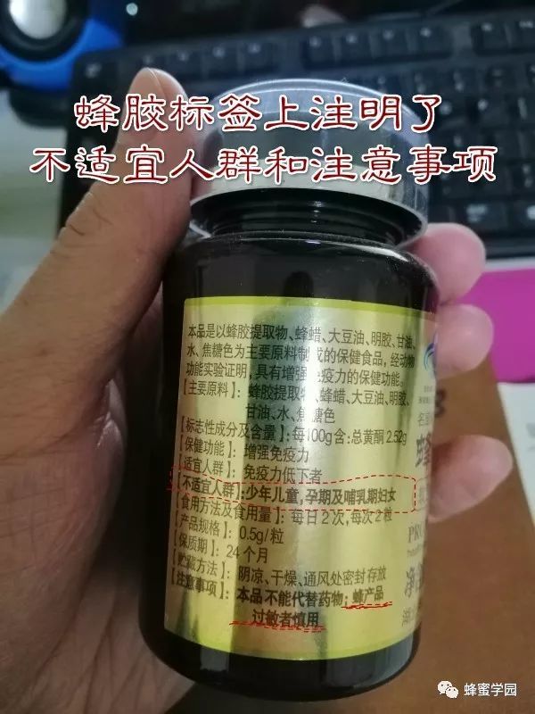 绝经后女性不宜吃蜂胶是真的吗？ 