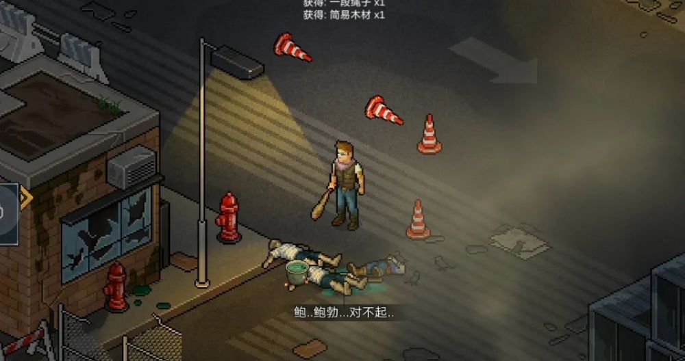 像素危城定档1月21日上线末日生存动作割草玩的就是一个爽字