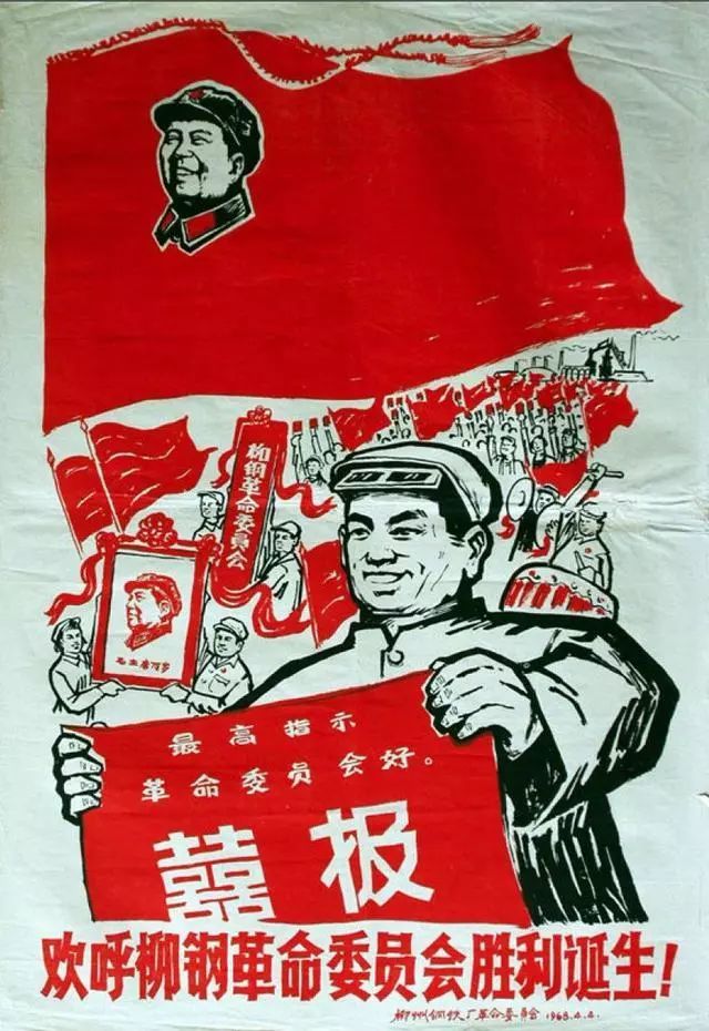 上世纪60年代罕见的宣传画报