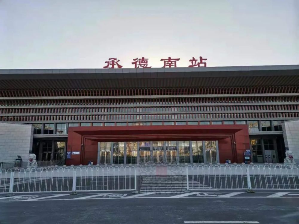 【京哈高铁】开行列车21对,详细车次一览(方案版)_腾讯新闻