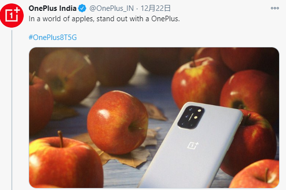 一加再次嘲讽苹果却被小米反将一军选择小米才是不将就