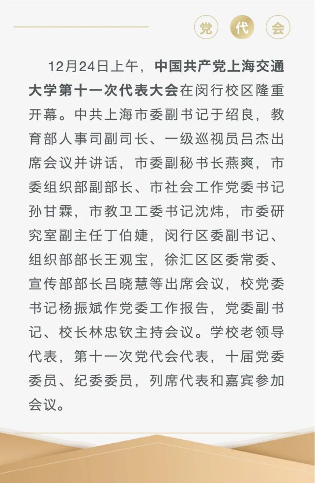 0m作者:张文清摄影:梅秋武编辑:孙文礼点击播放 gif0.