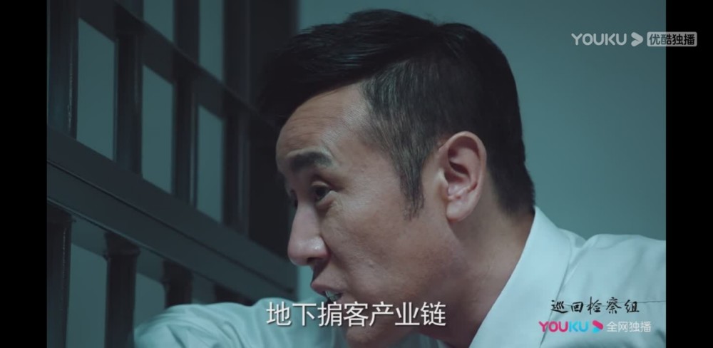 巡回检察组熊检十万波币坐实受贿甩锅罗欣然真正的甩棍笑了