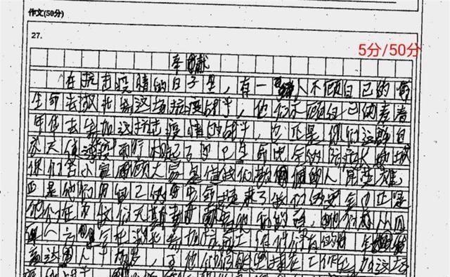 小学生"狂草"字迹走红,潦草到不像中文,看到最后得分放心了_腾讯新闻