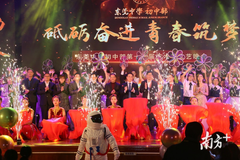 2020东莞高中收费排名_提前关注!2020年东莞普通高中招生3.43万人!(2)