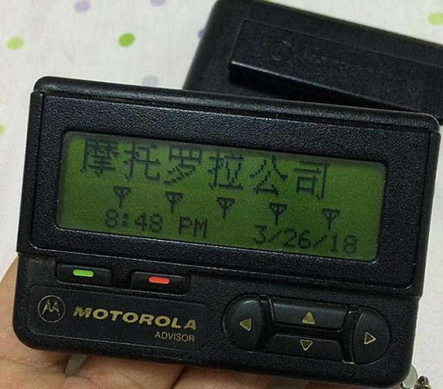 2007年完成退市 一代人的记忆bb机终于走向没落