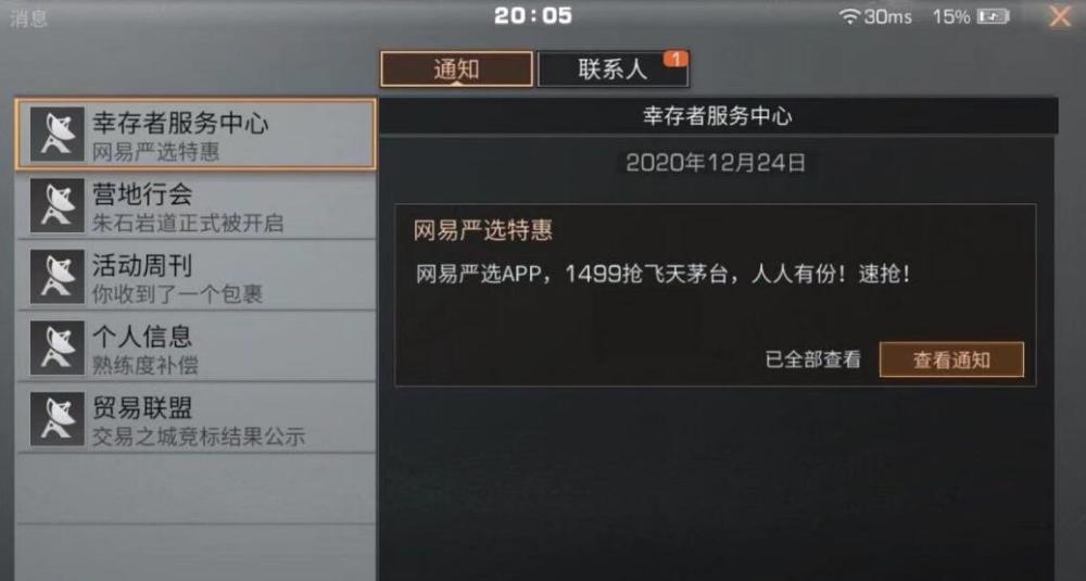 阴阳师攻击式神排名_阴阳师:攻守兼备式神,久次良完整攻略来袭(2)