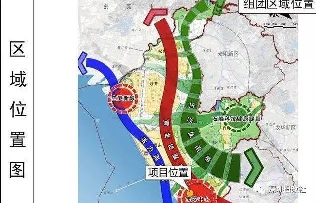 宝安区西乡街道蘅芳第一工业区城市更新旧改