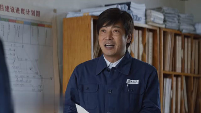 《大江大河2》隋春凤花式行贿,钱进程家儿媳兜里,程宋矛盾激化_腾讯
