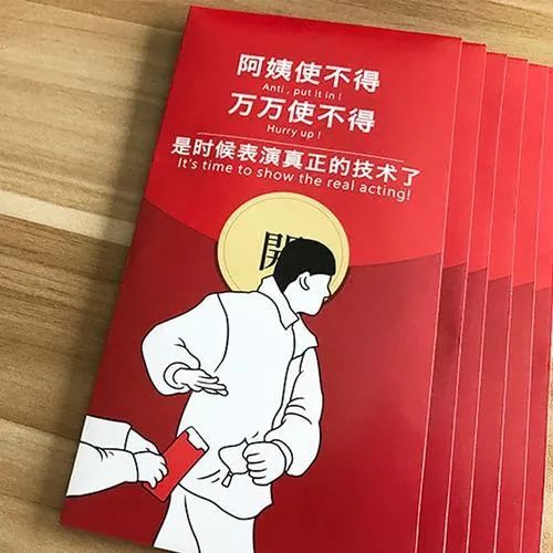 2021年元旦新年搞笑表情包