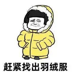 天气｜-8℃！天津2022年初雪今晚到！第二场雪就在……嘉兴英语培训