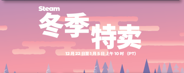 Steam冬季特卖开启 荒野大镖客仅售26 错过等一年 Gta5 Gta Steam 游戏 荒野大镖客 方舟 生存进化