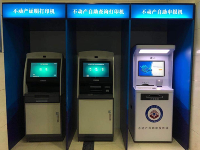 兴业银行自助机打印流水吗 腾讯网