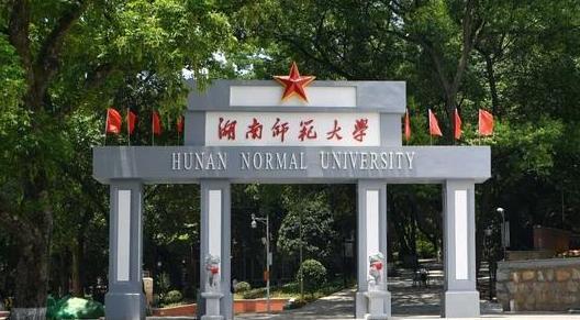 师范类大学排名2020_2020年山西省高校分档排名:30所高校分6档,中北大学居(2)