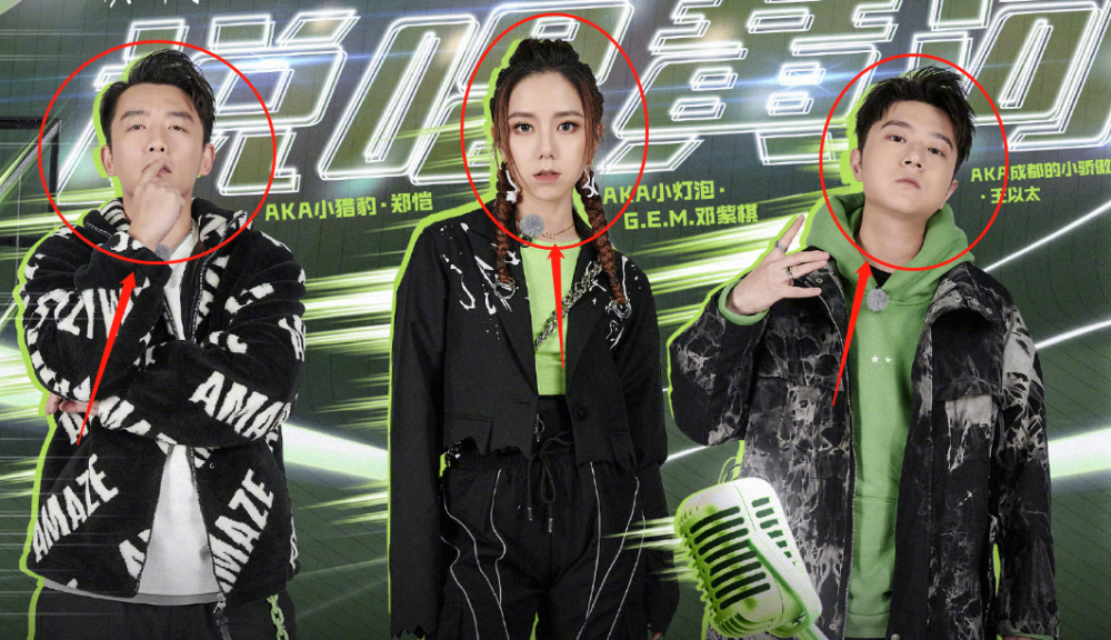 跑男晒说唱黄河演出海报,女嘉宾都站c位,唯独乃万的站位不一样_腾讯