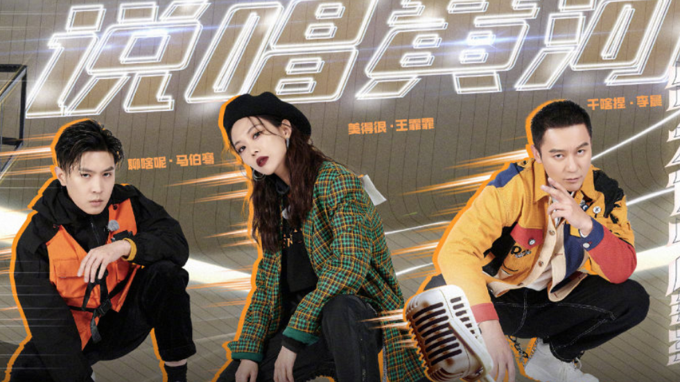 奔跑吧王霏霏邓紫棋再度加盟看清郭麒麟搭档不淡定了