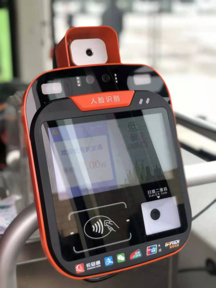 刷脸支付测温西安公交新乘车方式来了