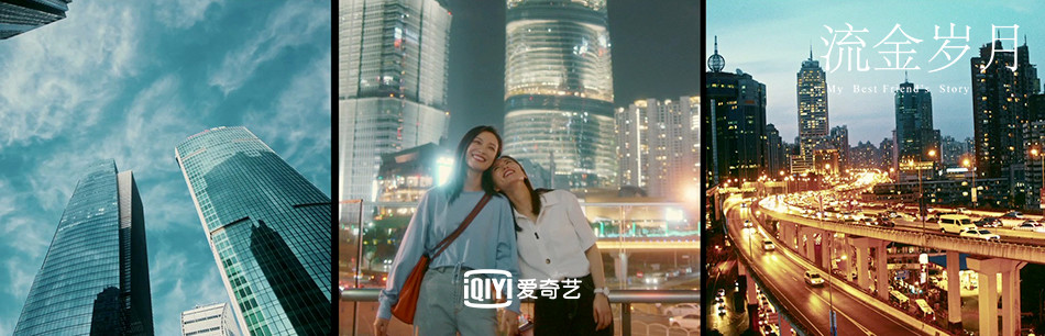 流金岁月定档12月28日刘诗诗倪妮友情作盾大胆前行