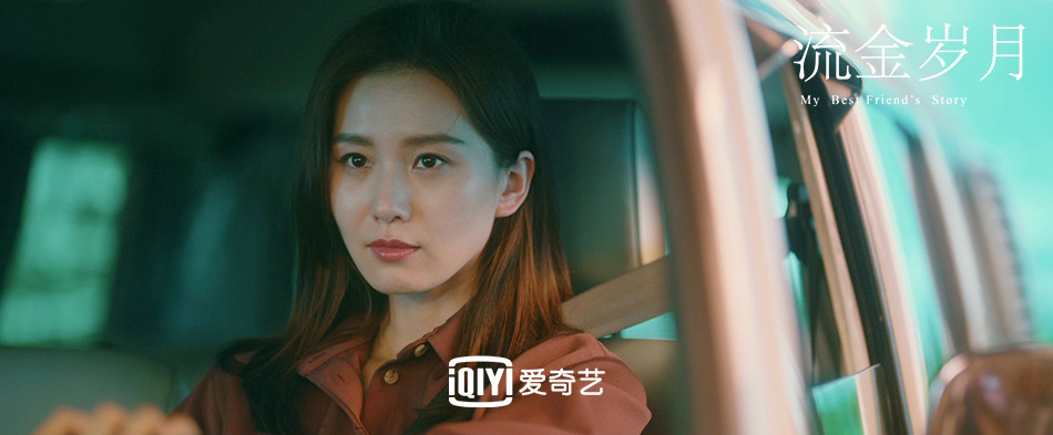 《流金岁月》自官宣至今,无论是星光熠熠的演员阵容,丰实温厚的原著