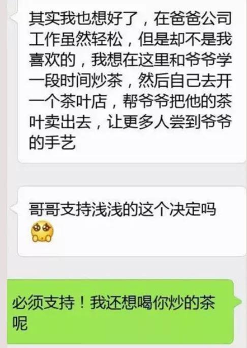 男子假扮"卖茶小妹"诈骗获利2万元,在吉水落网!_腾讯新闻