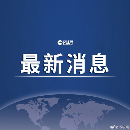 2020美国gdp会怎么样_美股周四收高美2020年GDP萎缩3.5%创1946年以来新低(2)