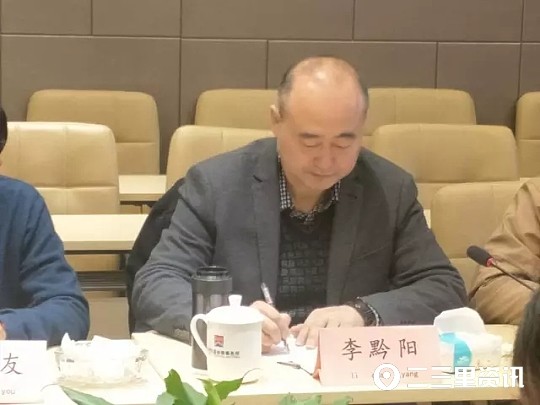 遵义司法局原党组成员副局长李黔阳涉嫌受贿案移送施秉县人民检察院