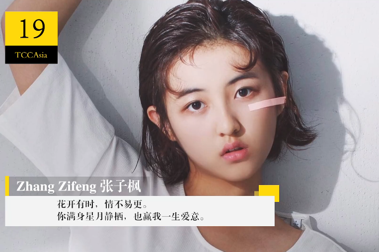 2020全球艺人影响力_刘德华入选,2020年品牌人物,影响力依然强大