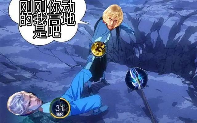 王者峡谷保安队长和他的保安团队大盘点