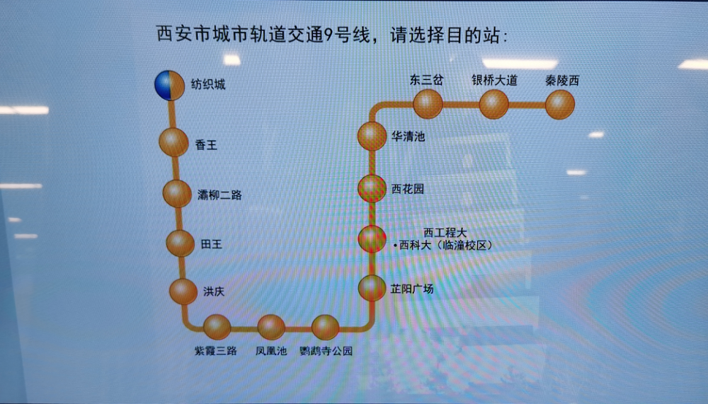 换乘地铁1号线图源本地宝小编实拍9号线纺织城站首末班车发车时间为6