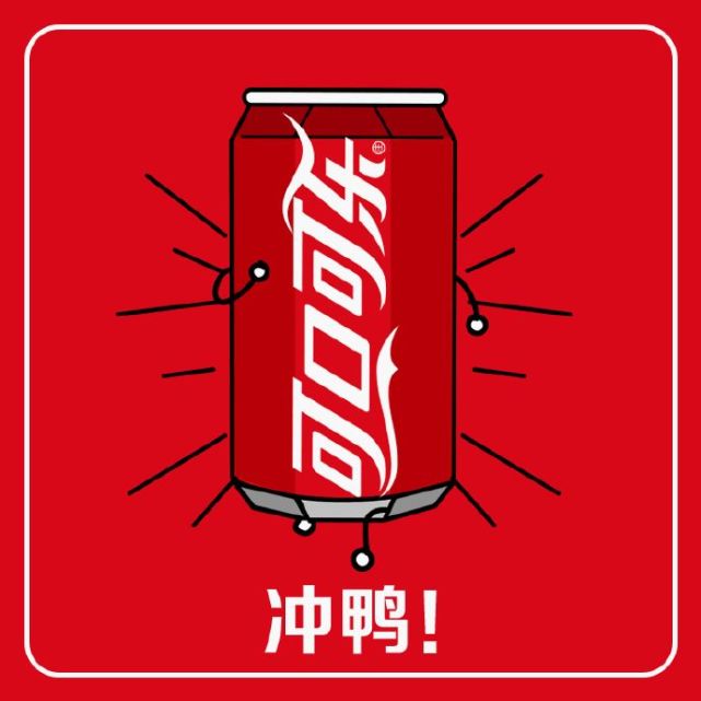 南山人家mix可口可乐今天让你吃点不一样的杭帮菜