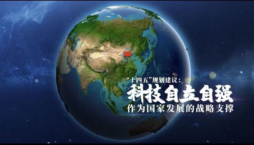 中国蓝图丨我的中国芯