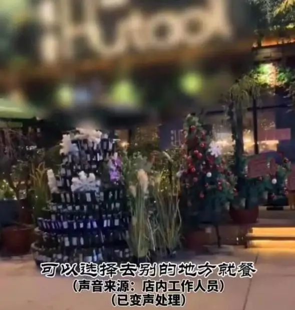 平安夜不点套餐被商家赶走