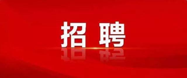 赤峰招聘_赤峰招聘,医院、教师、事业单位引进人才共162人!